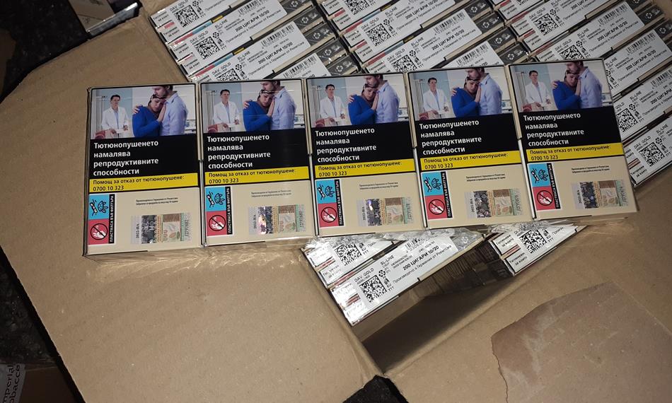 Pašované cigarety z Bulharska